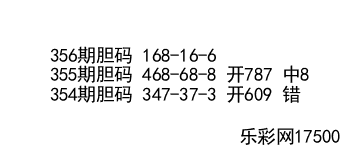 福彩3D字谜，神仙姐姐的智慧启示