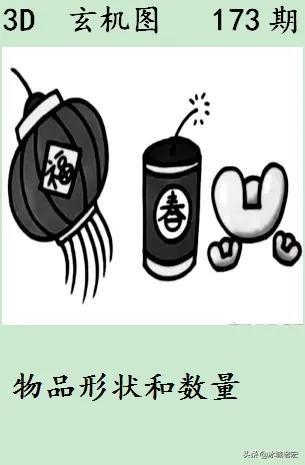 采摘网图谜总汇，解锁网络世界的趣味与智慧
