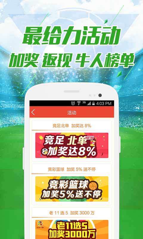 探索中国福利彩票网点电话，便捷购彩与公益之桥