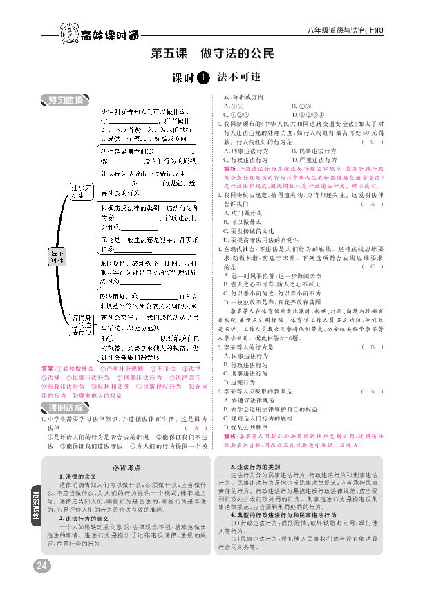 10分钟掌握十一选五规则玩法，从新手到高手的进阶之路