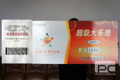 吉林大乐透中奖，幸运的火花与生活的转折