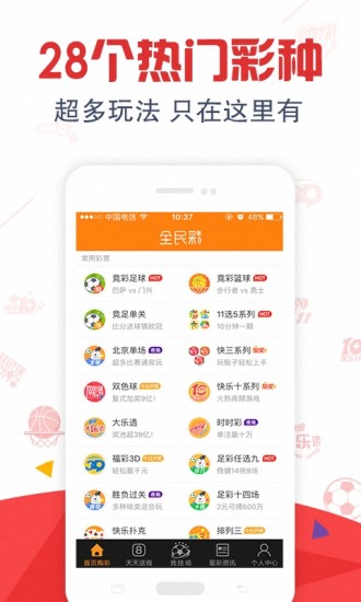 揭秘天吉彩票背后的炫萧工作室，数字游戏与创意并进的彩票新势力