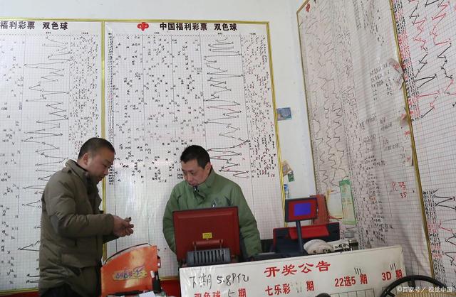 探寻南山老道与福彩3D的神秘缘分