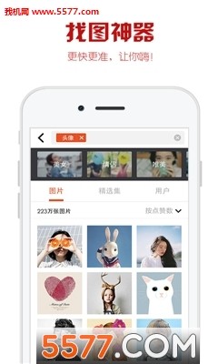 探索小军图库手机版，便捷高效的移动视觉盛宴