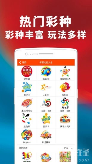 930论坛好彩网，网络社区的色彩与希望