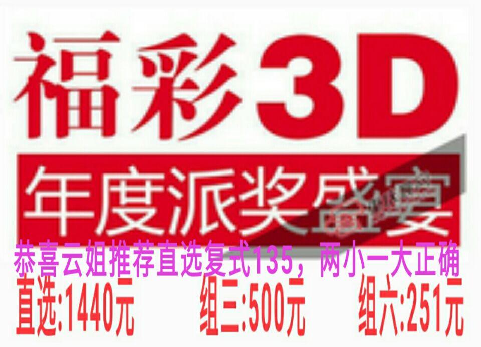 快乐8复式投注，解锁更多中奖可能性的策略指南