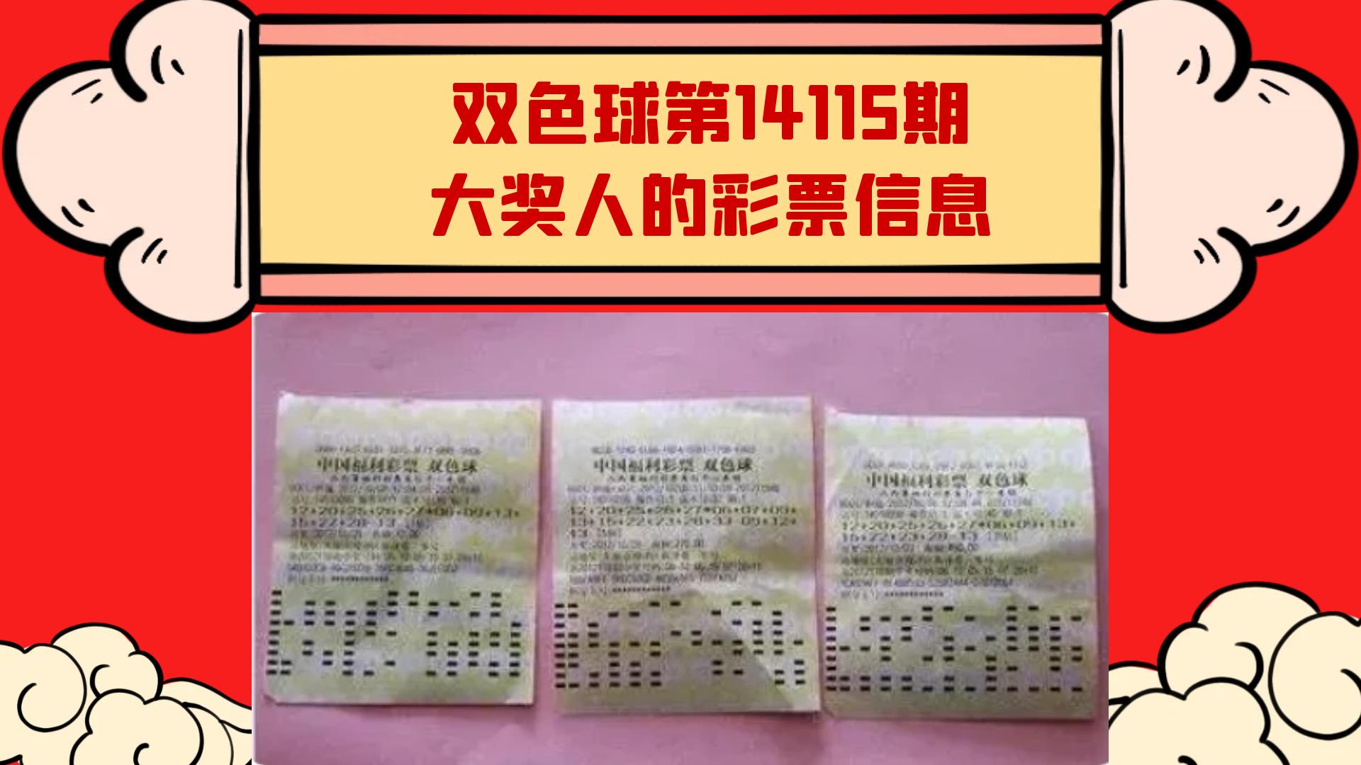 山西福彩网双色球开奖结果查询，揭秘幸运的数字游戏