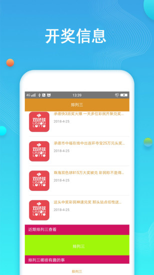 陕西福彩网上购买全攻略，便捷、安全与幸运的完美结合