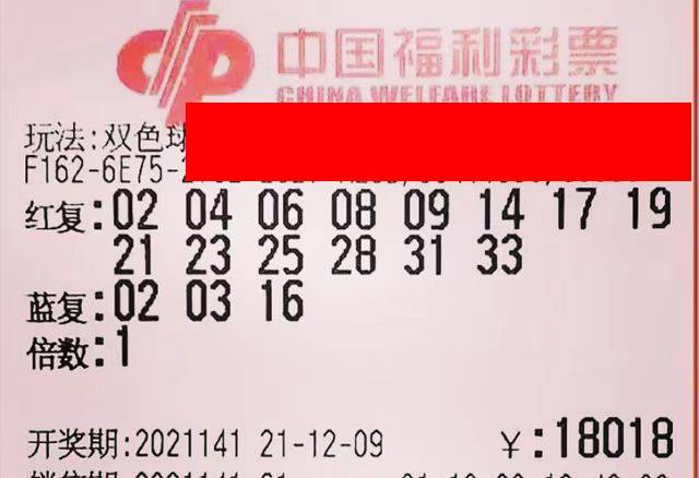福彩3D胆2拖4中奖规则全解析，解锁幸运密码的秘诀