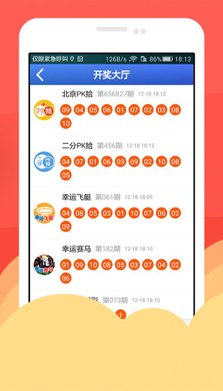 牛彩3D字谜，专业彩票网上的数字游戏与智慧解密