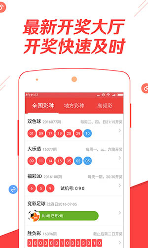 新6合社区资料大全下载