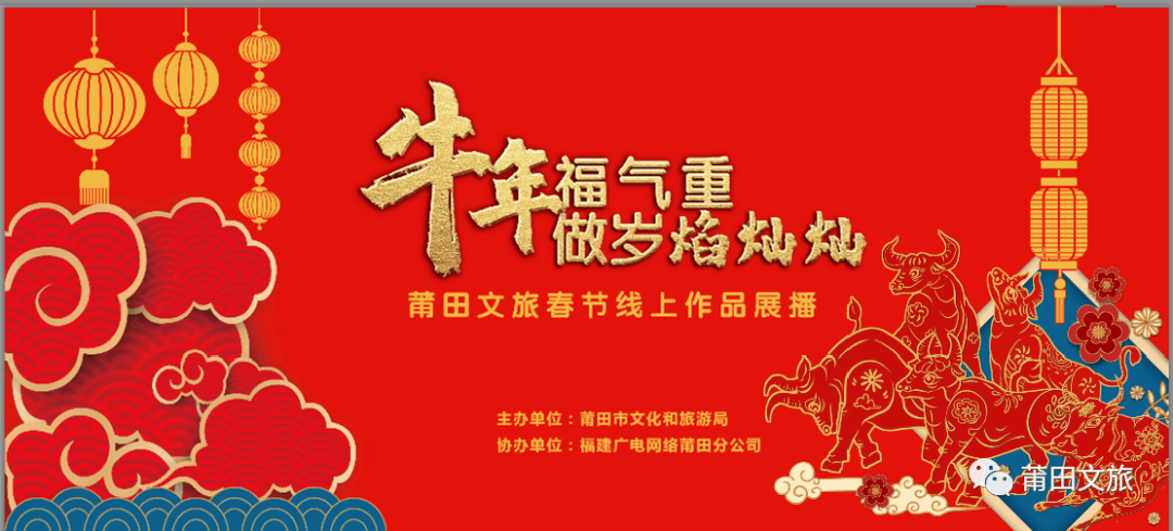 福彩节日，放假的艺术与意义