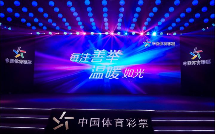2036年展望，竞彩或将退出历史舞台—中国体育彩票的未来转型与挑战