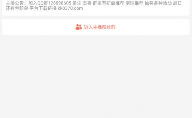 球彩直播加载失败，原因分析与解决方案