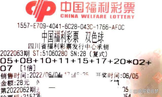 东北彩票排三预测，理性与技巧的双重考量