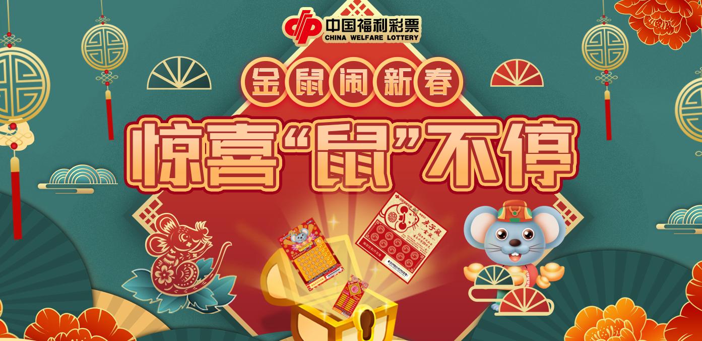 辽宁快乐12，为何突然停售的背后故事