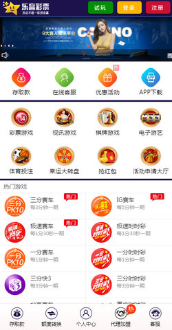 足彩每日稳胆,揭秘专业玩家的选号秘诀
