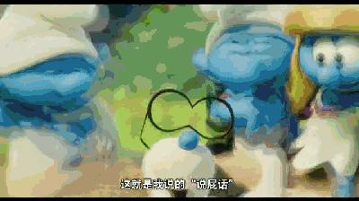 蓝精灵3D，一场色彩斑斓的奇幻冒险