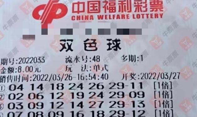 齐鲁福彩双色球，梦想与幸运的碰撞