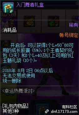 七乐彩，数字的魅力与幸运之舞