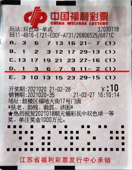 2025年6月 第19页