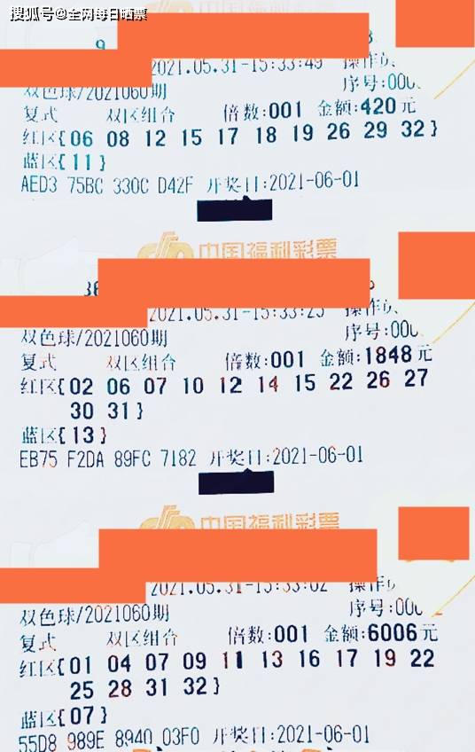 守号双色球，坚持与希望的较量