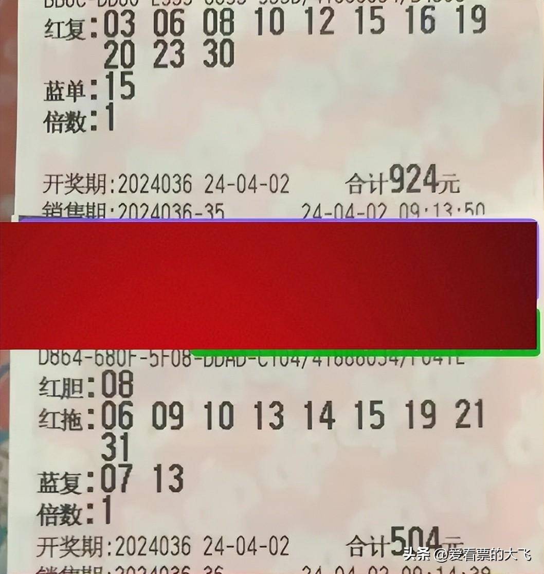 双色球倍投500倍数，理性与冒险的边缘