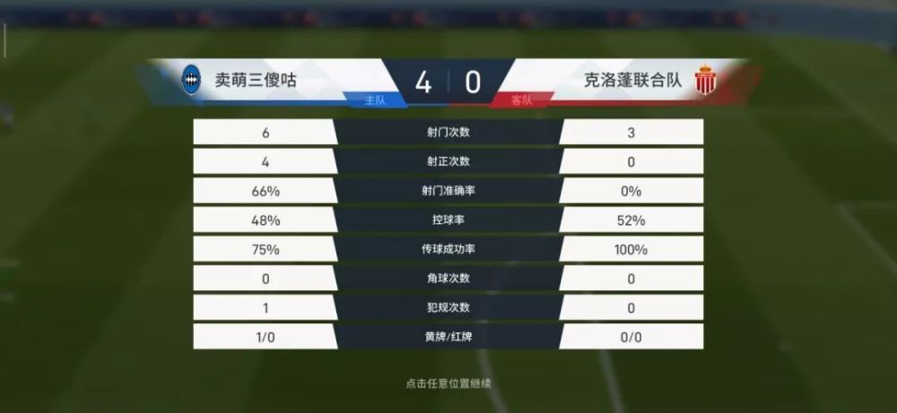 足球比分网DS，实时数据与精准分析的绿茵战场
