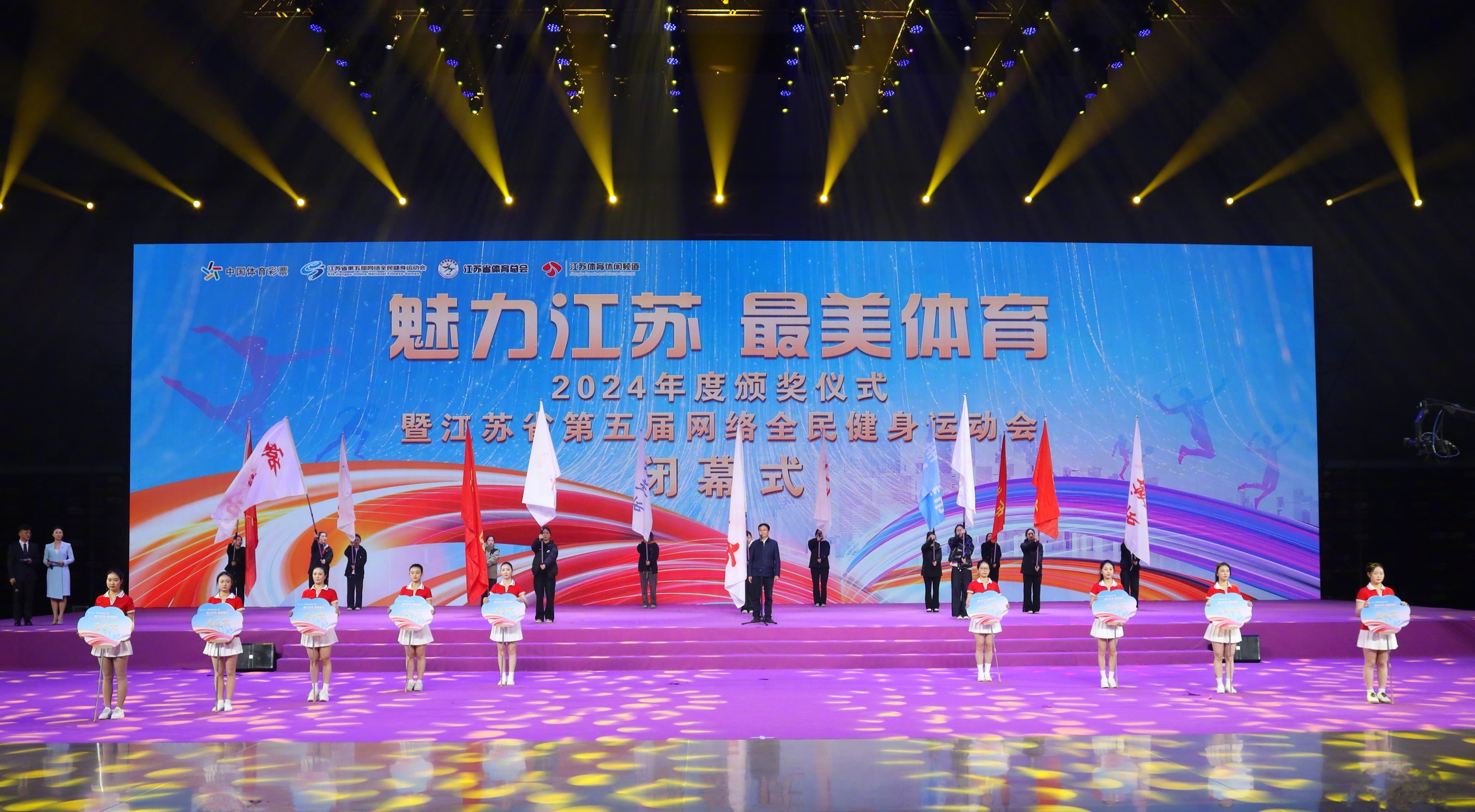 探索中国江苏体育网官方网站，数字时代的全民健身新平台