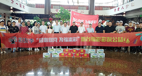 浙江省福利彩票与银行合作，共筑公益新篇章