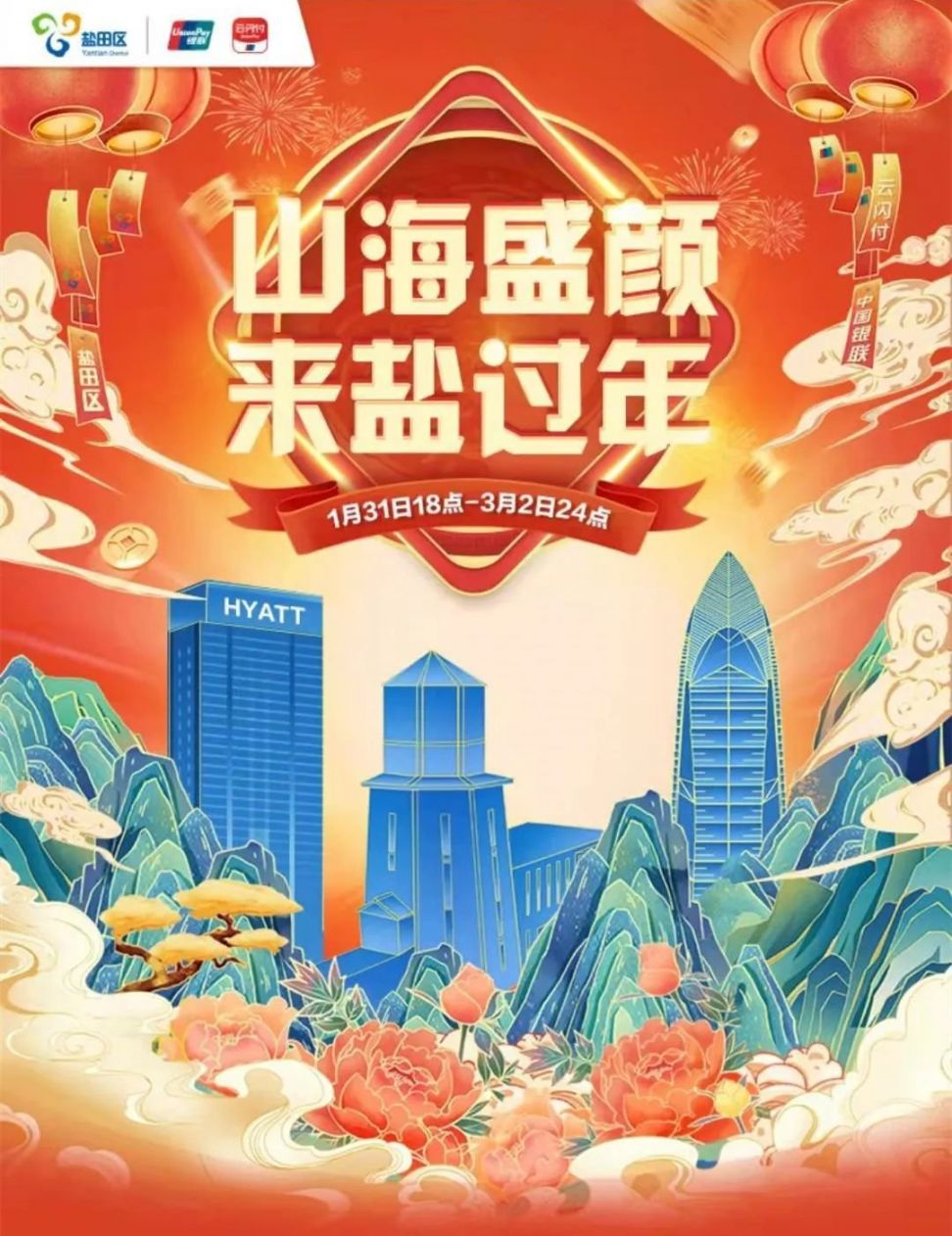 深圳福利彩票站，梦想与希望的交汇点