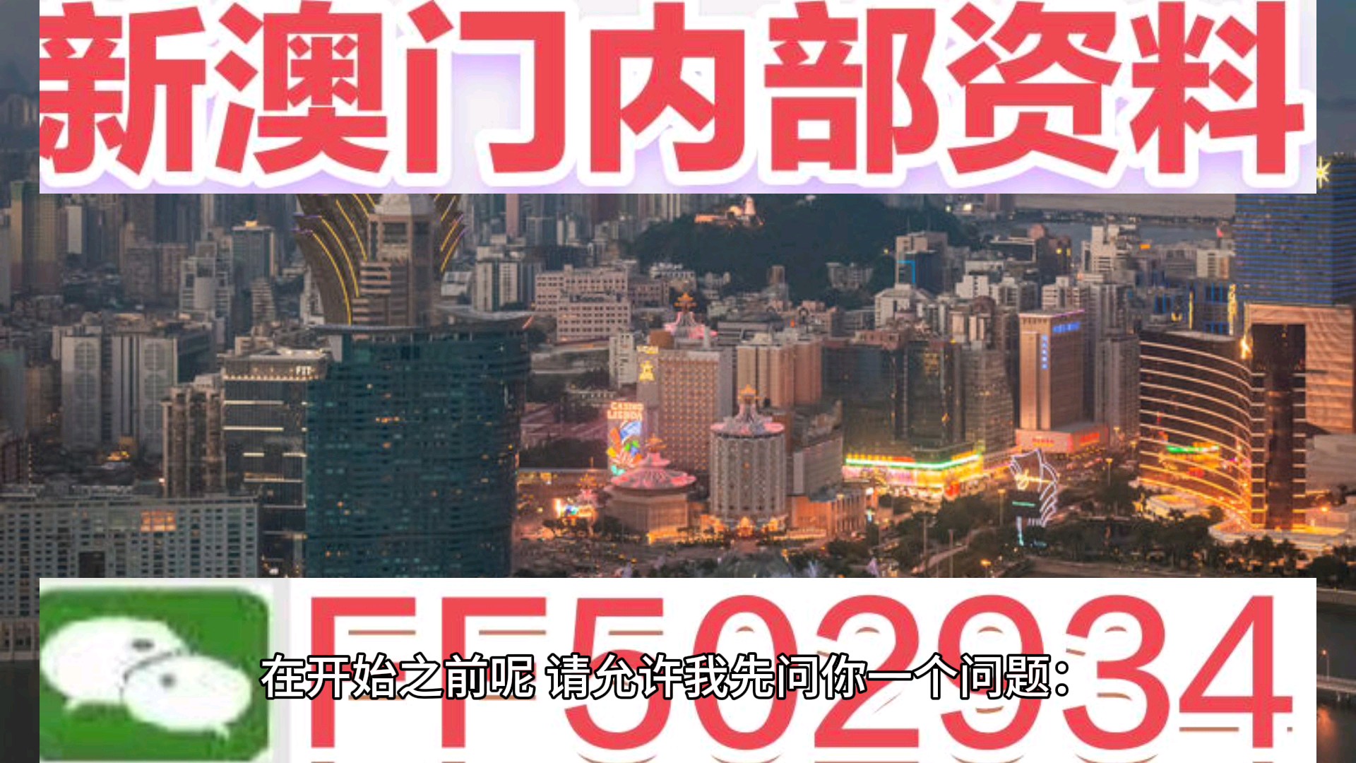 澳门2019年今晚现场开奖回顾与展望