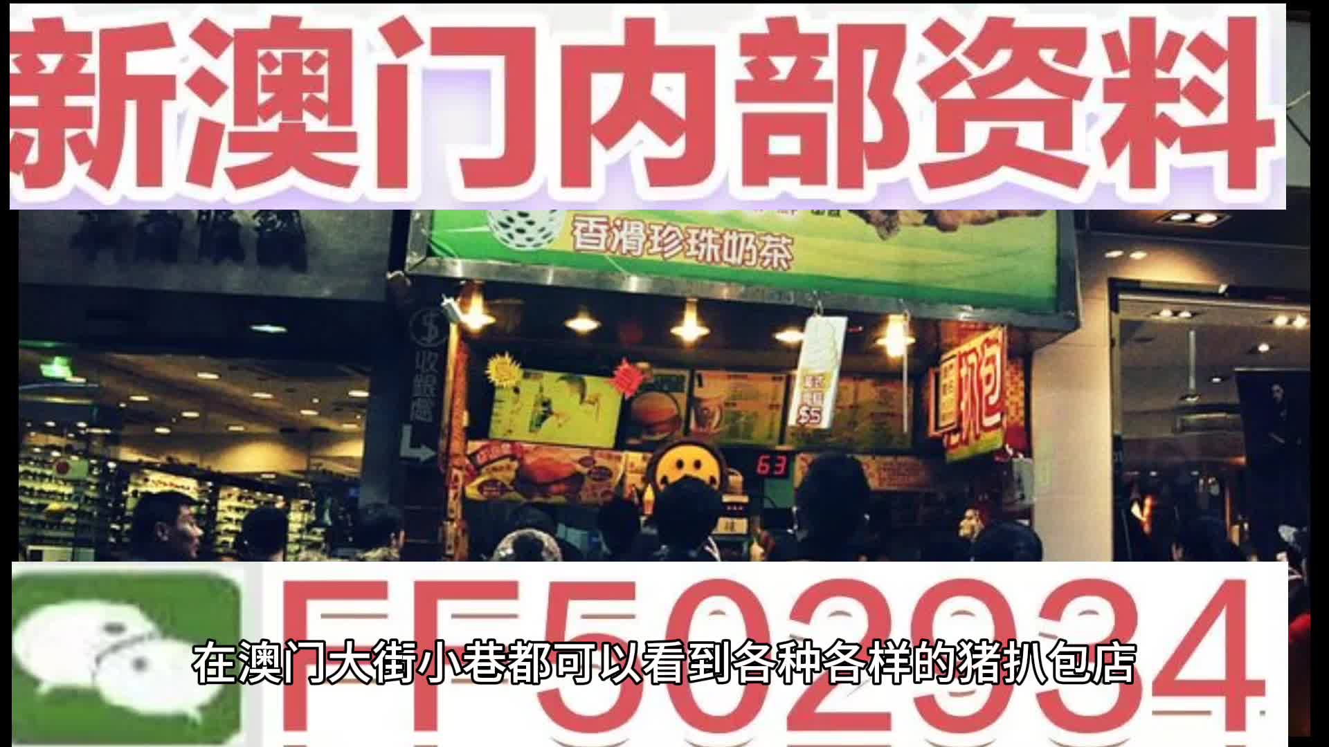 今晚澳门彩开特马，金凤凰的璀璨时刻