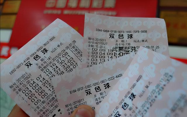 双色球中奖后不捐款的后果与深思