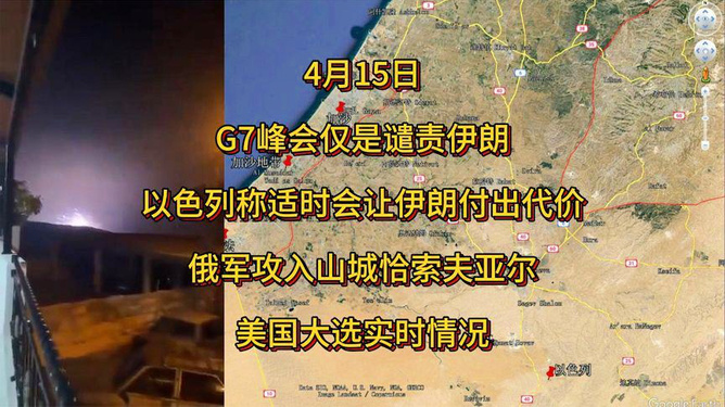 俄乌最新战况，冲突升级与和平努力的艰难平衡