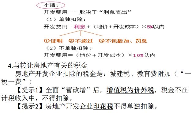 铁算一，揭秘4876的神秘开奖结果与小说六交织的世界