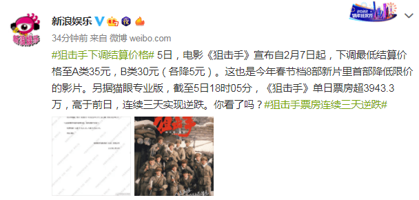 4876铁算结果开奖，一场交织着现实与幻想的新闻小说