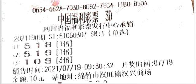 揭秘彩票三期必开出一期的现象—概率与期望的博弈