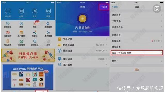 报码新速度，香港最快即时信息发布平台