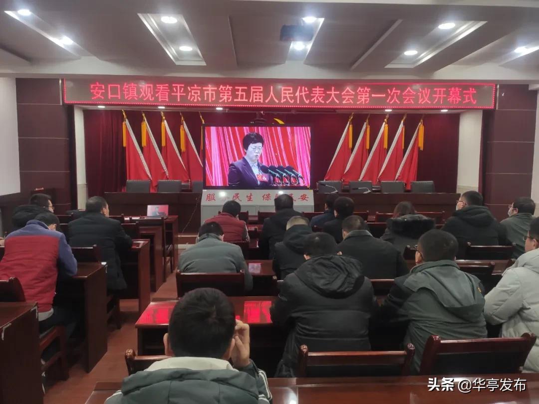 203年中央两会,新起点,共绘中国发展蓝图