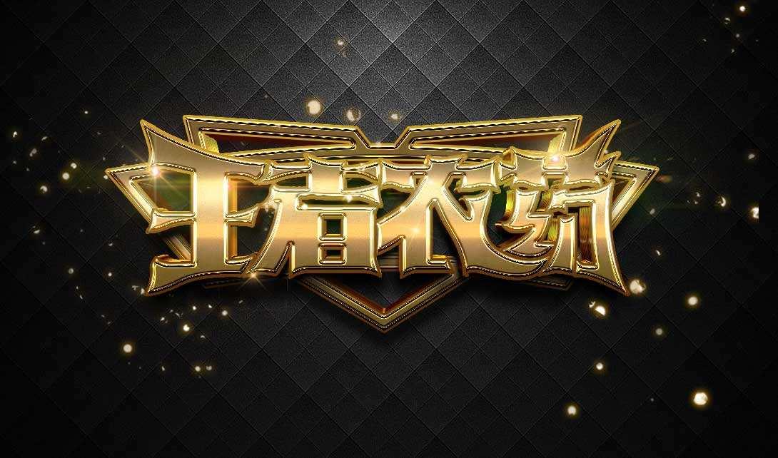 2036年足球世界杯，梦想的舞台，全球狂欢