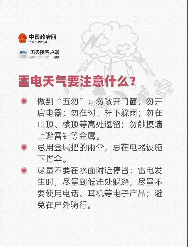 澳门今晚开奖揭秘，生肖与幸运的奇妙邃合