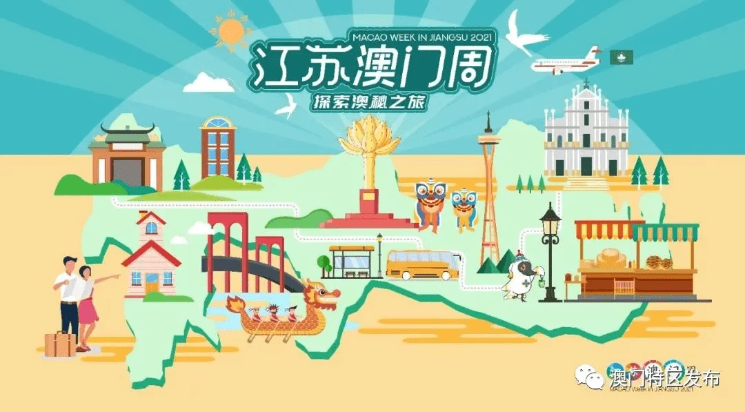 2035年，澳门特马新纪元—探索未来彩票文化的理性视角