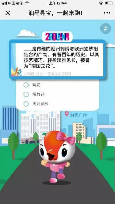 澳门特马今晚开奖揭秘，49XX背后的数字游戏与文化解读