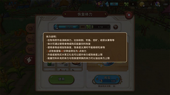 探索游戏新世界，我的快吧游戲盒之旅