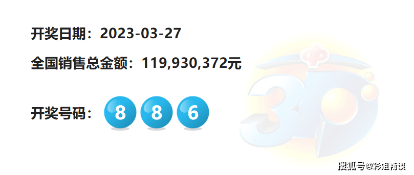 探索18kj开奖现场,揭秘3号大奖的诞生与意义