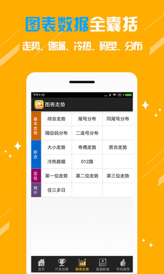 云南快乐10分开奖直播,揭秘彩民的幸运时刻