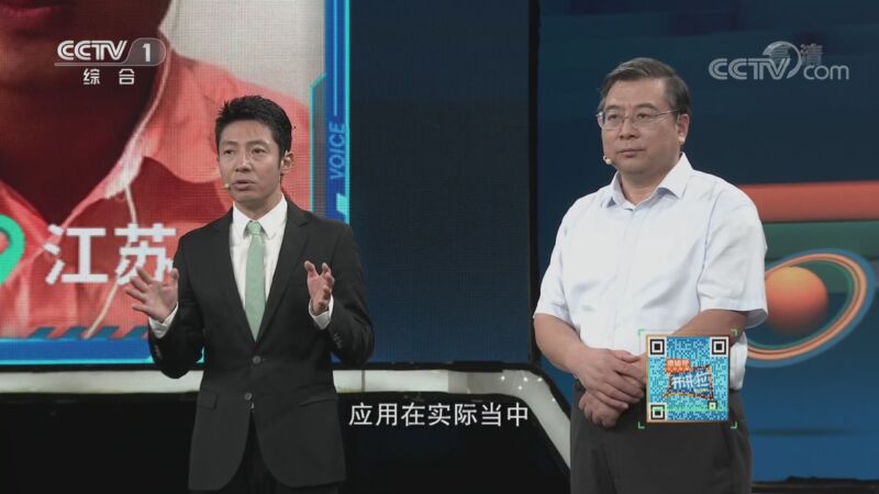 开讲啦王家权—在线观看的智慧盛宴