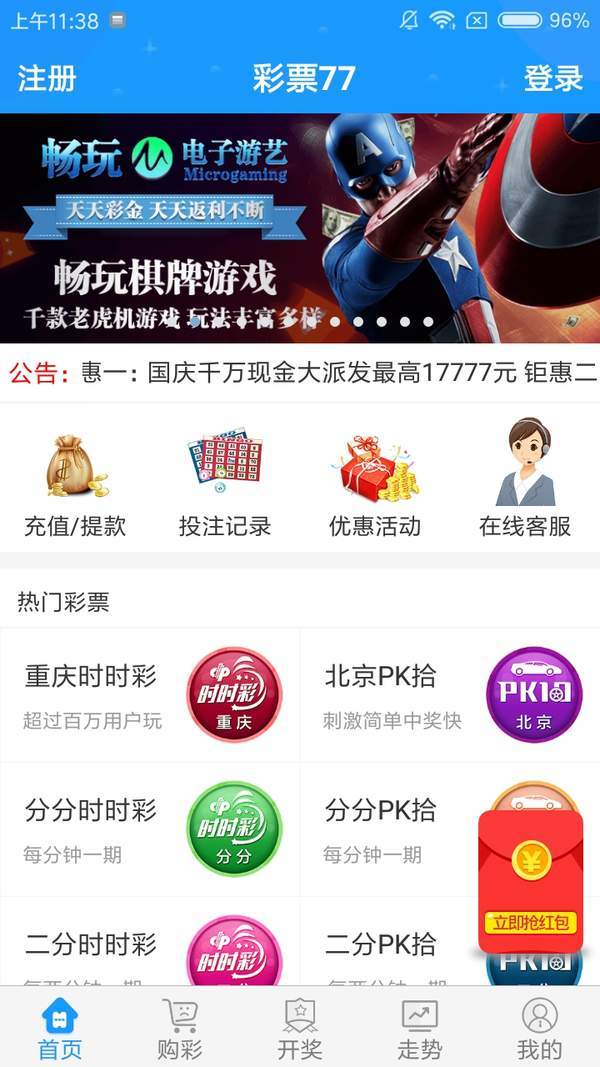 天津10选5中奖规则详解，揭秘彩票背后的数字游戏