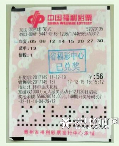 2025年6月9日 第4页